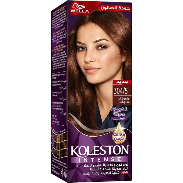 Koleston Hair Dye Maxi 50ml Dark Mahogany