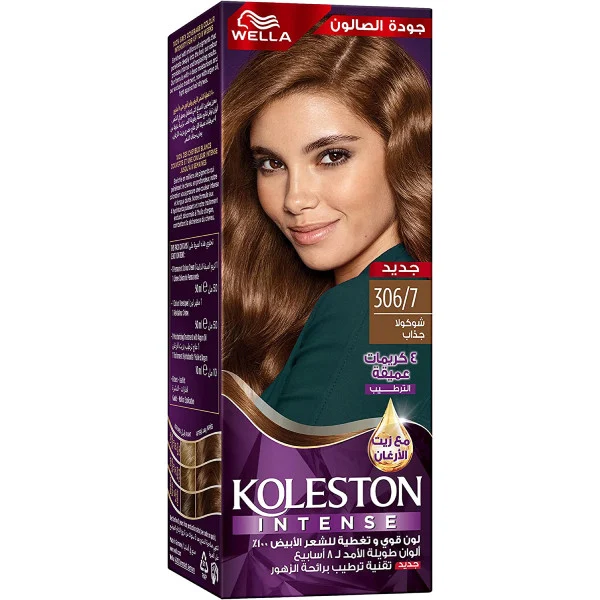 Koleston Hair Dye Maxi 50ml Chocolate Brown