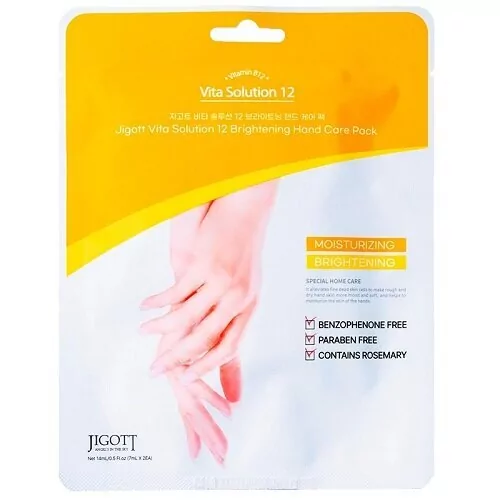 Jigott Vita Solution 12 Brightening Hand Care Pack