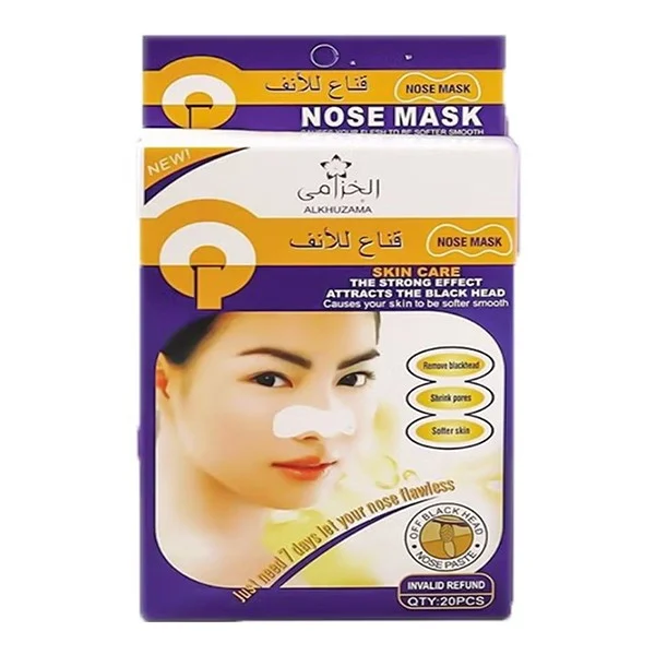 Q10 Lavender Nose Mask 20pcs
