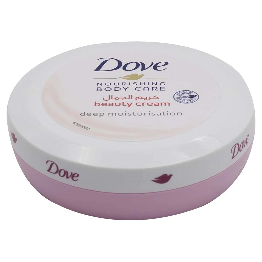 Dove Beauty Cream 75ml Pink New
